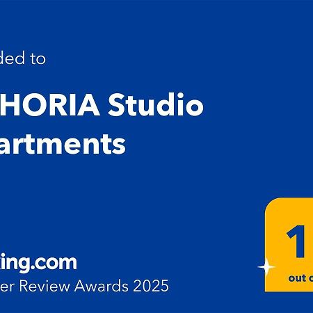 Bohoria Studio Apartments Wielkie Tyrnowo Zewnętrze zdjęcie